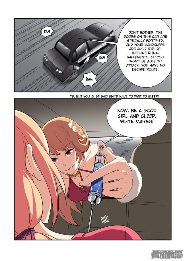 I Am A Killer Maid Chapter 61 page 5 - Chapter 61 : I'm going to become thunderous lightning(002)