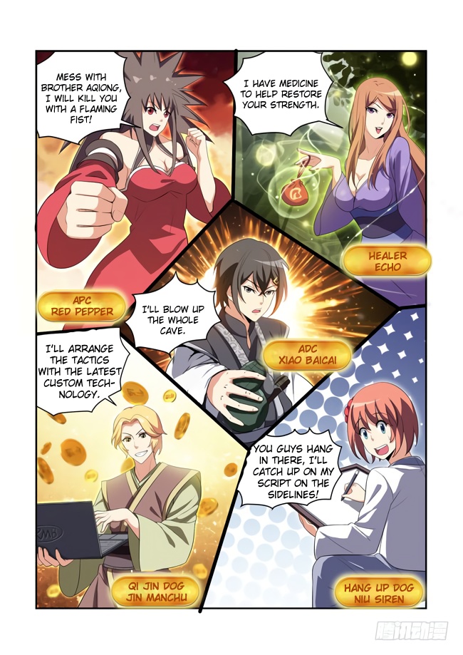 I Am A Killer Maid Chapter 63 page 4 - Chapter 63: I'm going to be struck by lightning (4)