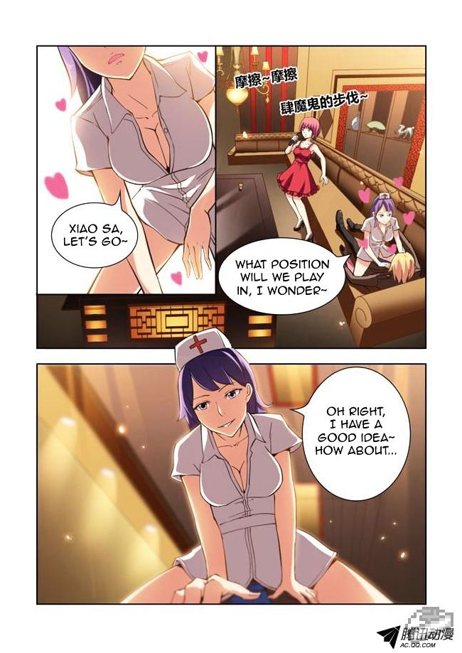 I Am A Killer Maid Chapter 7 page 2 - Chapter 7 : Going As A Bodyguard (3)