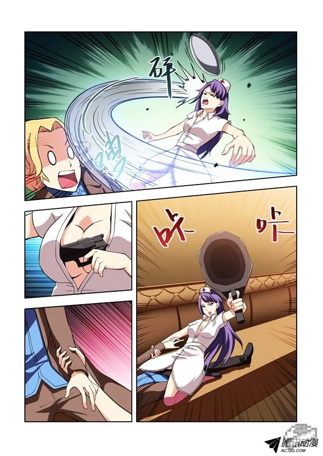 I Am A Killer Maid Chapter 7 page 8 - Chapter 7 : Going As A Bodyguard (3)