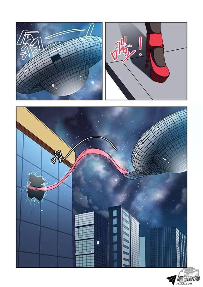 I Am A Killer Maid Chapter 9 page 7 - Chapter 9 : Going As A Bodyguard (5)