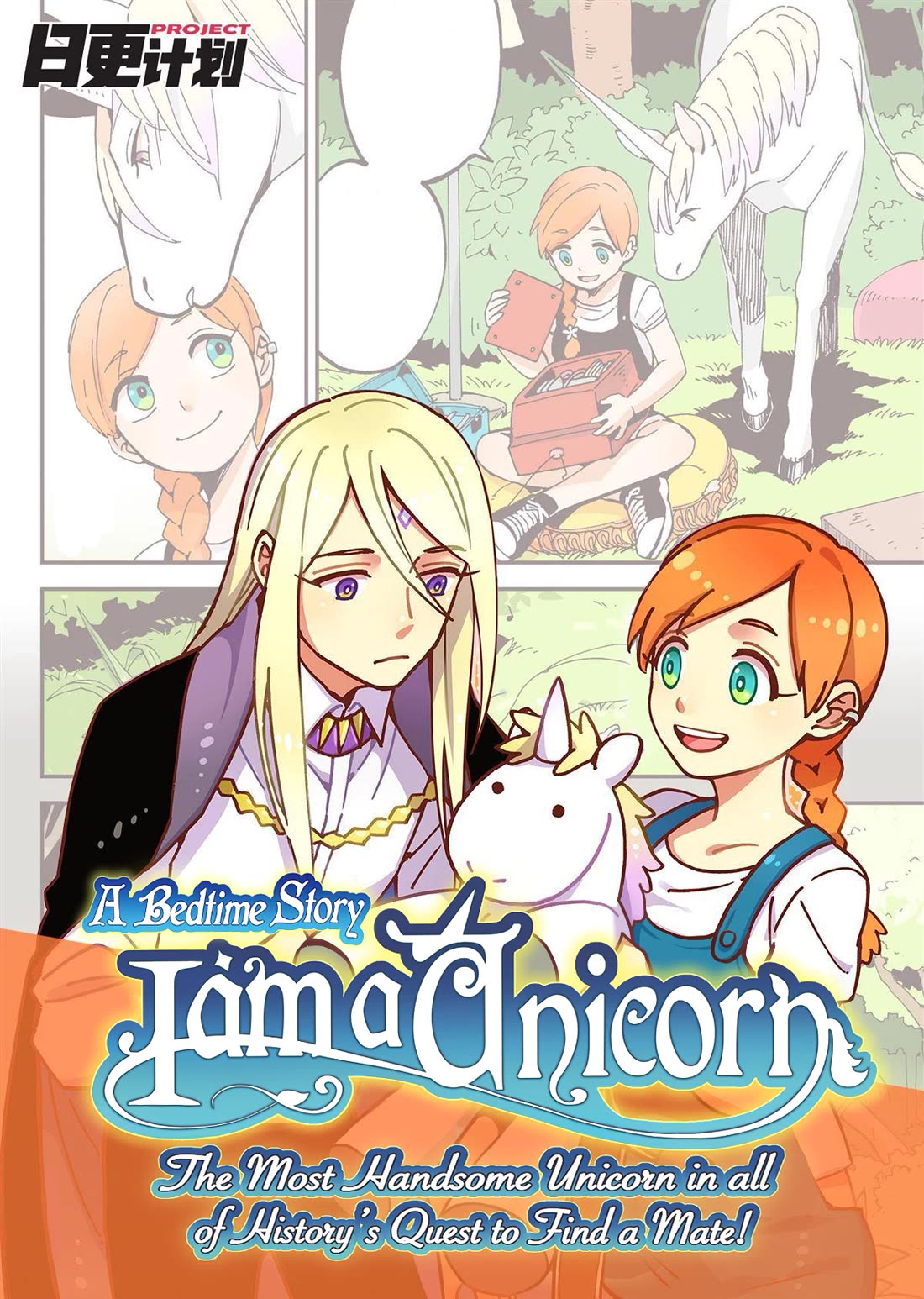 I Am A Unicorn Chapter 11 page 29 - Chapter 11: Family