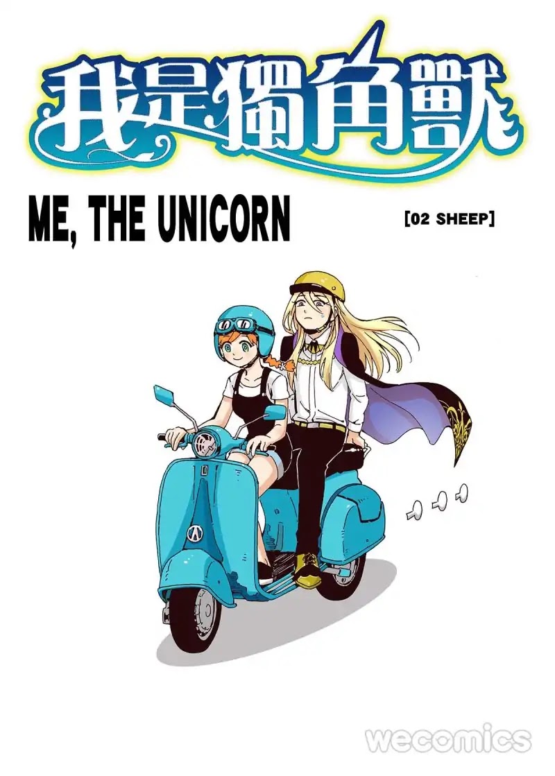 I Am A Unicorn Chapter 2 page 2 - Chapter 2: Sheep