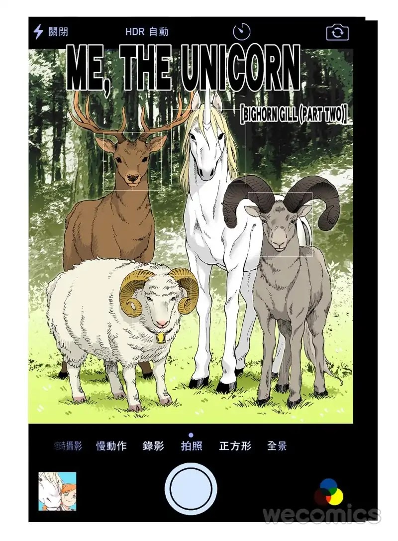 I Am A Unicorn Chapter 6 page 2 - Chapter 6: Bighorn Gill (Part Two)