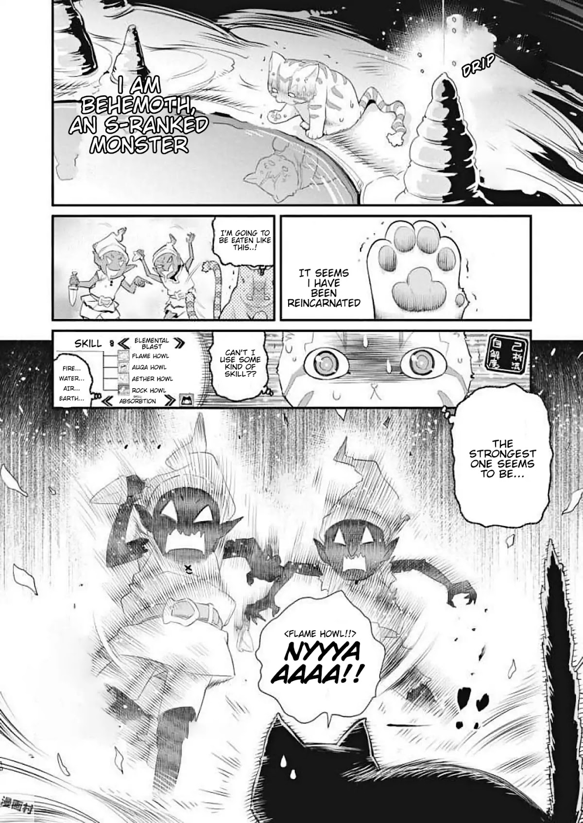 I Am Behemoth Of The S Rank Monster But I Am Mistaken As A Cat And I Live As A Pet Of Elf Girl Chapter 1 page 10 - Chapter 1: A Knight's Vow