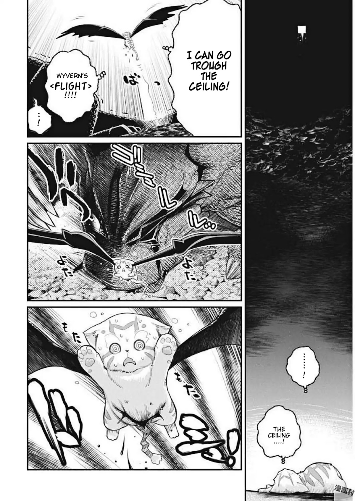 I Am Behemoth Of The S Rank Monster But I Am Mistaken As A Cat And I Live As A Pet Of Elf Girl Chapter 1 page 22 - Chapter 1: A Knight's Vow