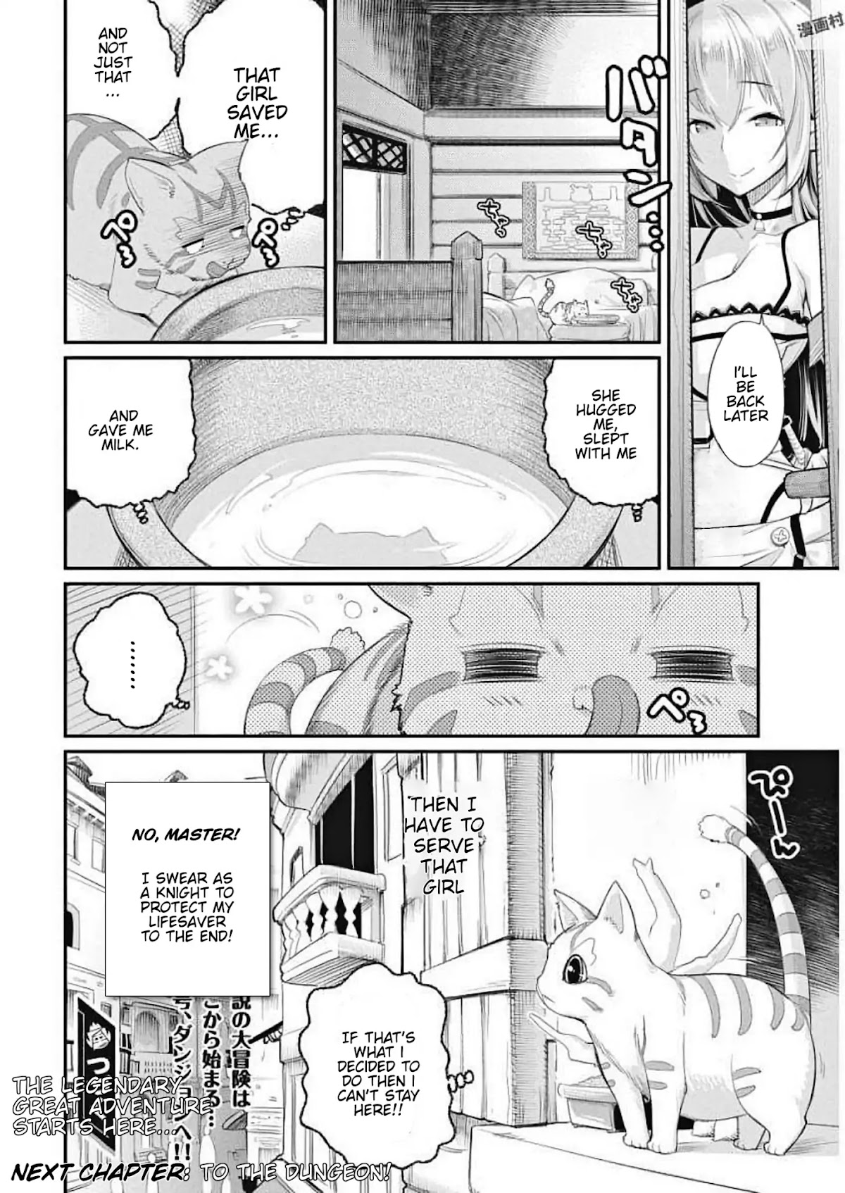 I Am Behemoth Of The S Rank Monster But I Am Mistaken As A Cat And I Live As A Pet Of Elf Girl Chapter 1 page 28 - Chapter 1: A Knight's Vow