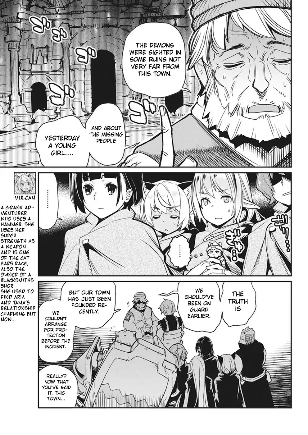 I Am Behemoth Of The S Rank Monster But I Am Mistaken As A Cat And I Live As A Pet Of Elf Girl Chapter 11 page 8 - Chapter 11: The Knight Squad's Abilities