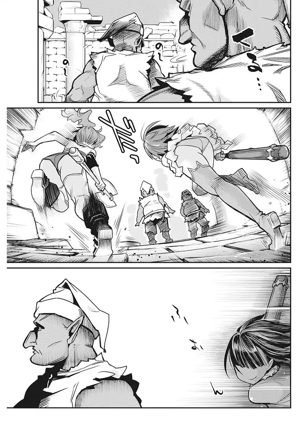 I Am Behemoth Of The S Rank Monster But I Am Mistaken As A Cat And I Live As A Pet Of Elf Girl Chapter 12 page 15 - Chapter 12: The Quest Begins