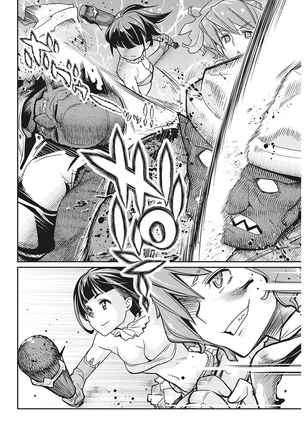 I Am Behemoth Of The S Rank Monster But I Am Mistaken As A Cat And I Live As A Pet Of Elf Girl Chapter 12 page 16 - Chapter 12: The Quest Begins