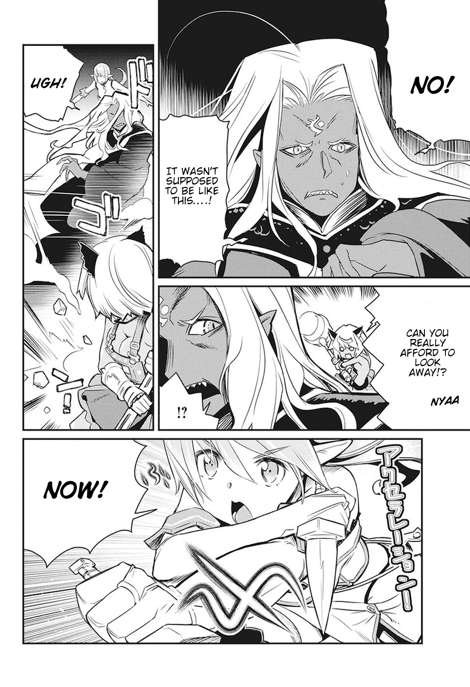 I Am Behemoth Of The S Rank Monster But I Am Mistaken As A Cat And I Live As A Pet Of Elf Girl Chapter 14 page 11 - Chapter 14: Fighting the demon to the death