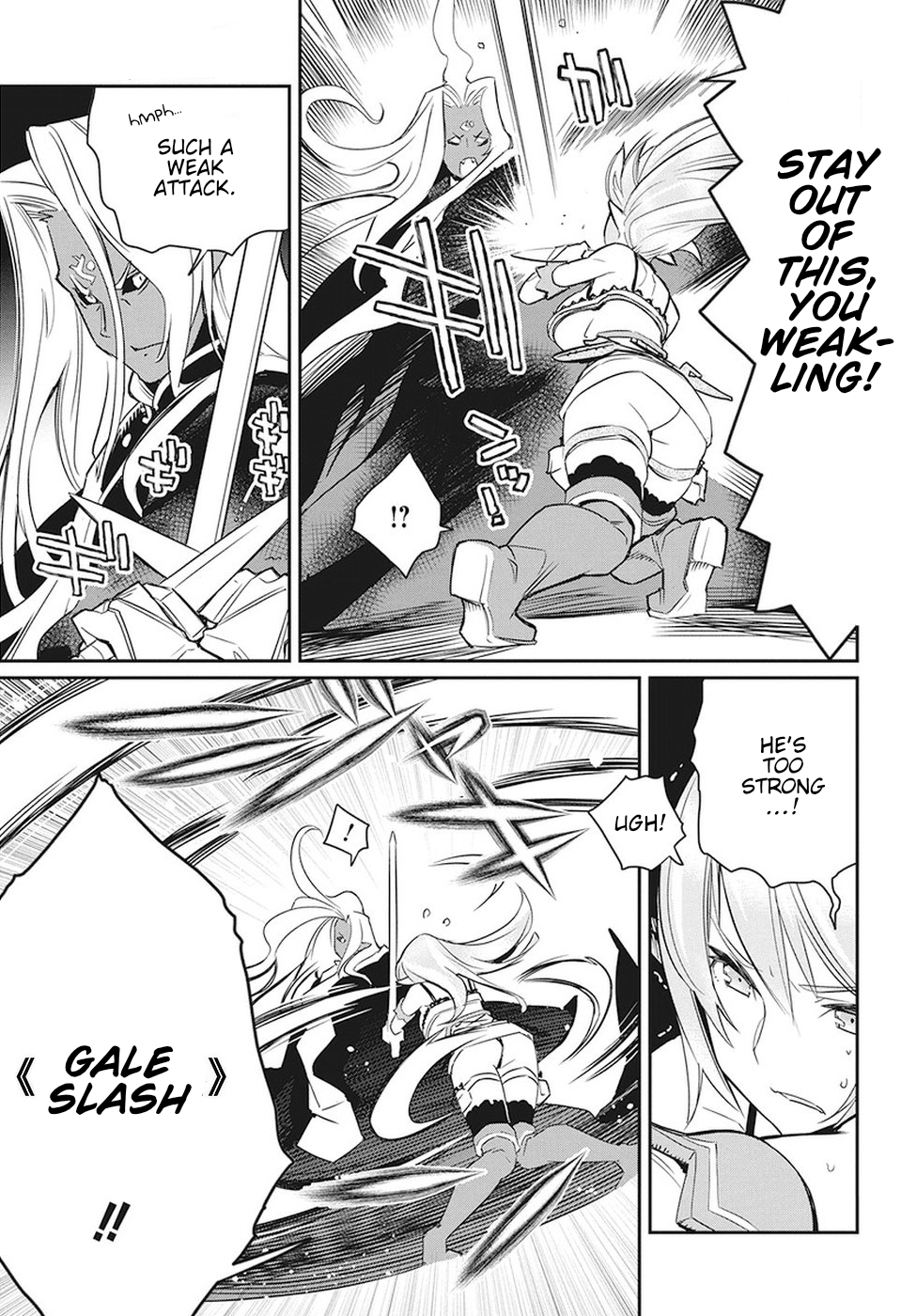 I Am Behemoth Of The S Rank Monster But I Am Mistaken As A Cat And I Live As A Pet Of Elf Girl Chapter 14 page 12 - Chapter 14: Fighting the demon to the death