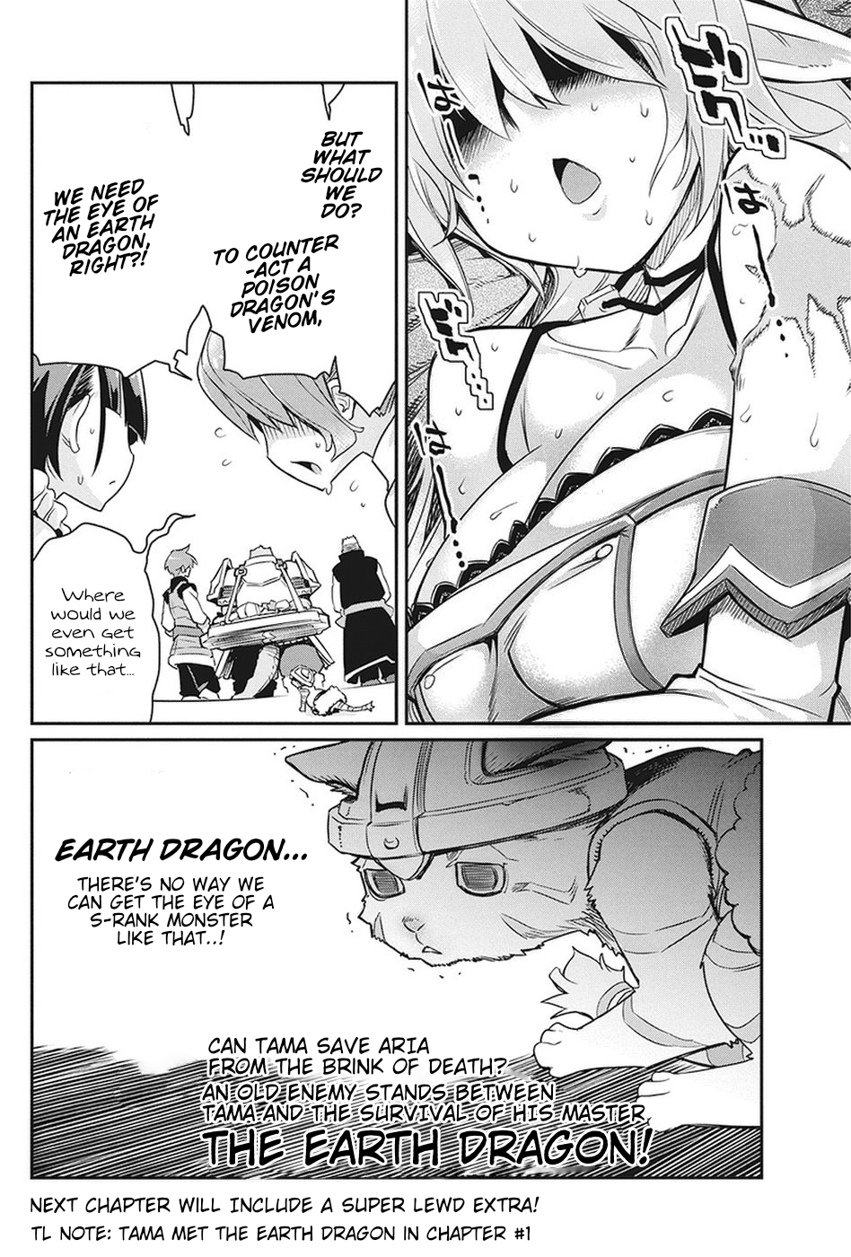 I Am Behemoth Of The S Rank Monster But I Am Mistaken As A Cat And I Live As A Pet Of Elf Girl Chapter 14 page 21 - Chapter 14: Fighting the demon to the death