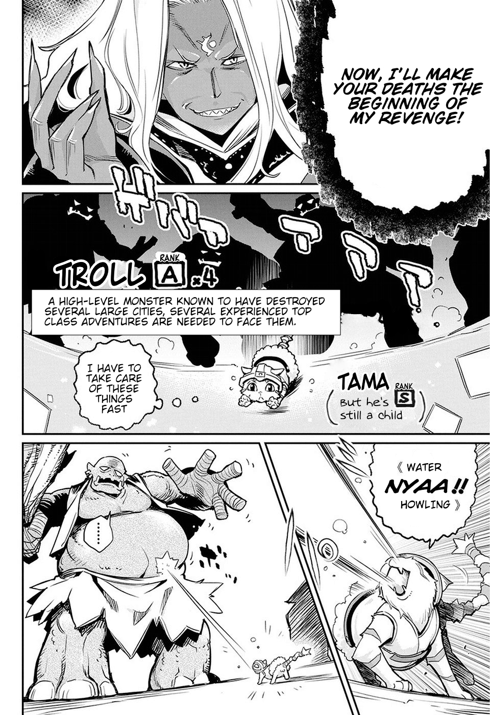 I Am Behemoth Of The S Rank Monster But I Am Mistaken As A Cat And I Live As A Pet Of Elf Girl Chapter 14 page 3 - Chapter 14: Fighting the demon to the death