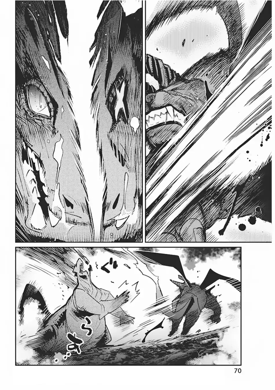 I Am Behemoth Of The S Rank Monster But I Am Mistaken As A Cat And I Live As A Pet Of Elf Girl Chapter 15 page 17 - Chapter 15