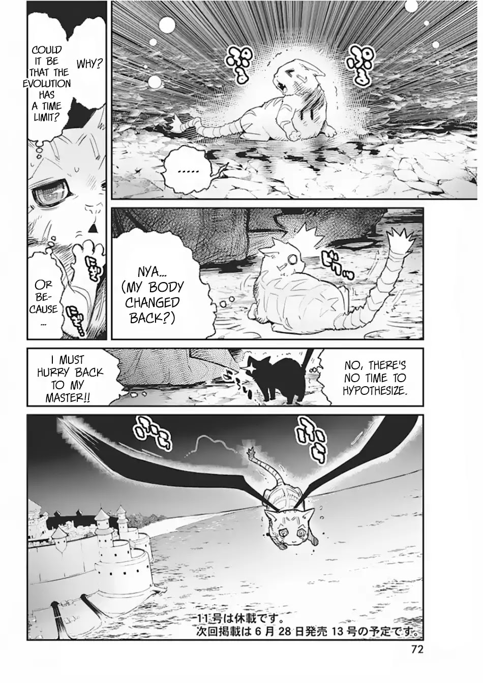 I Am Behemoth Of The S Rank Monster But I Am Mistaken As A Cat And I Live As A Pet Of Elf Girl Chapter 15 page 19 - Chapter 15