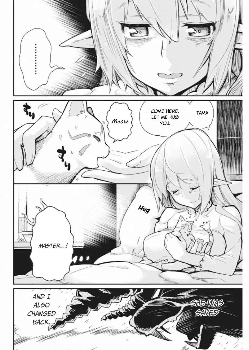 I Am Behemoth Of The S Rank Monster But I Am Mistaken As A Cat And I Live As A Pet Of Elf Girl Chapter 16 page 11 - Chapter 16