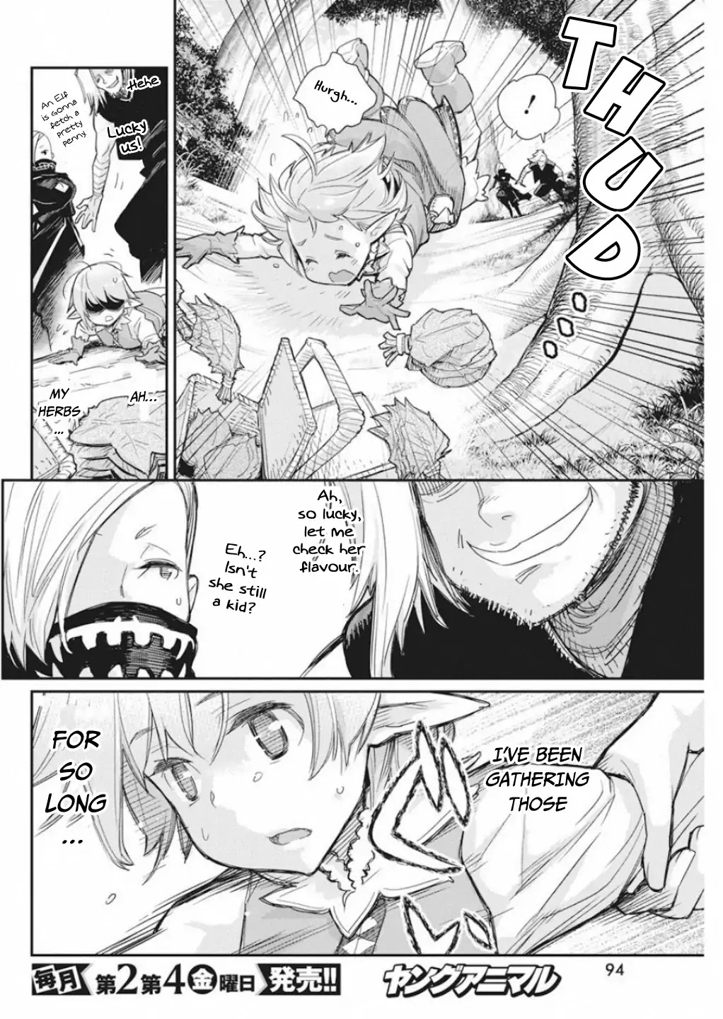 I Am Behemoth Of The S Rank Monster But I Am Mistaken As A Cat And I Live As A Pet Of Elf Girl Chapter 16 page 17 - Chapter 16