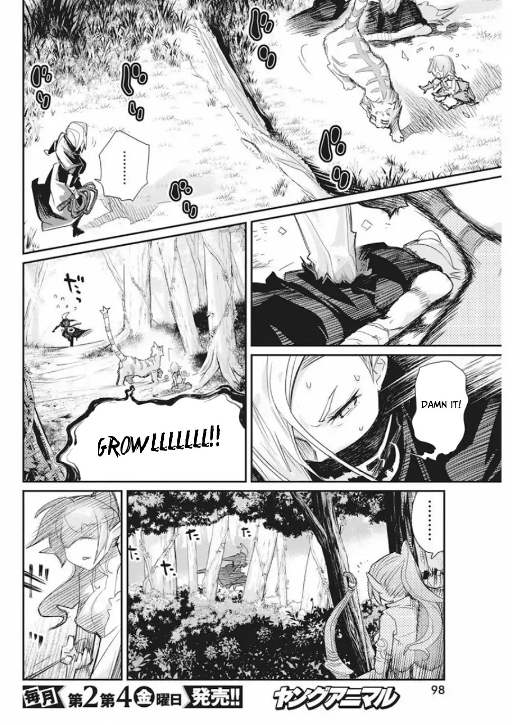 I Am Behemoth Of The S Rank Monster But I Am Mistaken As A Cat And I Live As A Pet Of Elf Girl Chapter 16 page 21 - Chapter 16