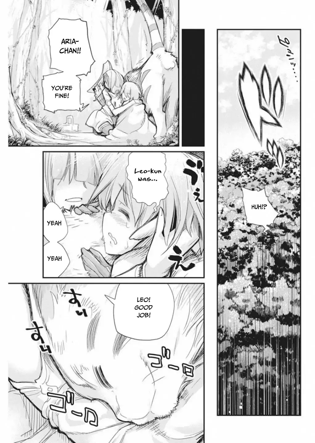 I Am Behemoth Of The S Rank Monster But I Am Mistaken As A Cat And I Live As A Pet Of Elf Girl Chapter 16 page 22 - Chapter 16