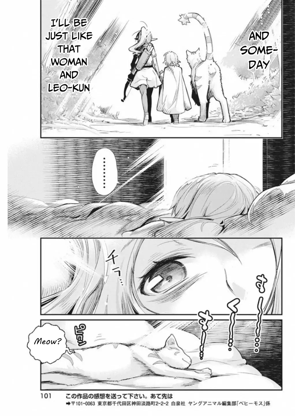I Am Behemoth Of The S Rank Monster But I Am Mistaken As A Cat And I Live As A Pet Of Elf Girl Chapter 16 page 24 - Chapter 16
