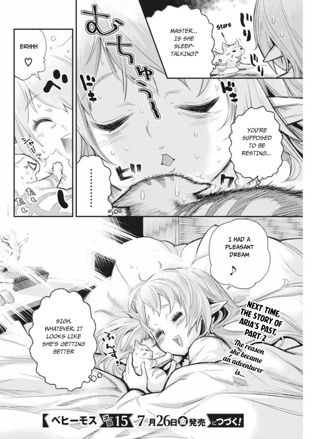I Am Behemoth Of The S Rank Monster But I Am Mistaken As A Cat And I Live As A Pet Of Elf Girl Chapter 16 page 25 - Chapter 16