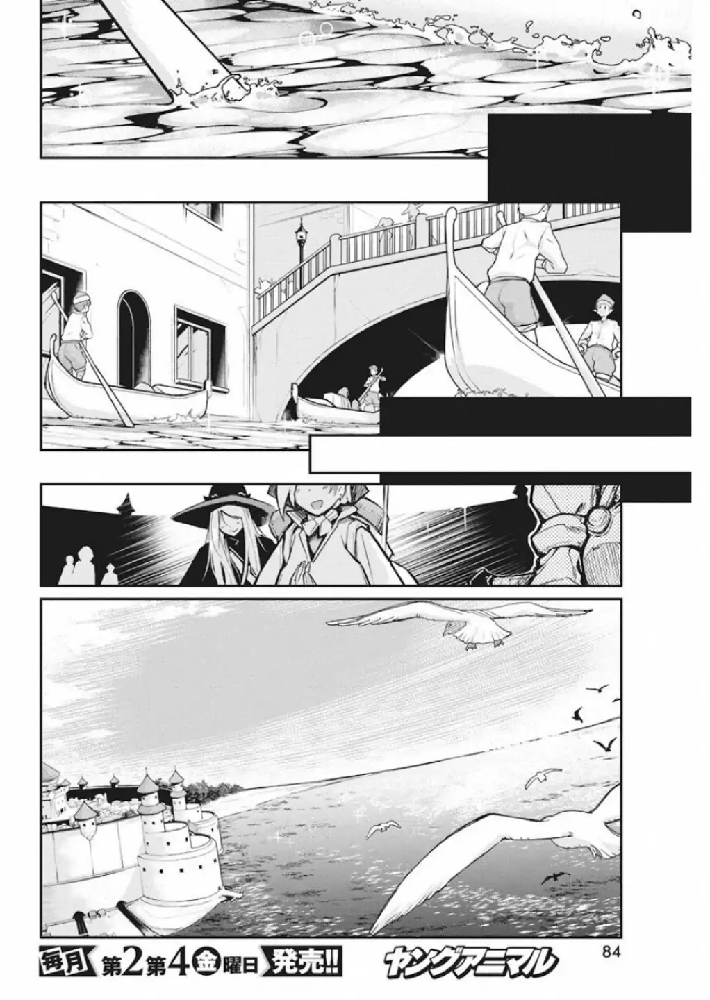 I Am Behemoth Of The S Rank Monster But I Am Mistaken As A Cat And I Live As A Pet Of Elf Girl Chapter 16 page 7 - Chapter 16
