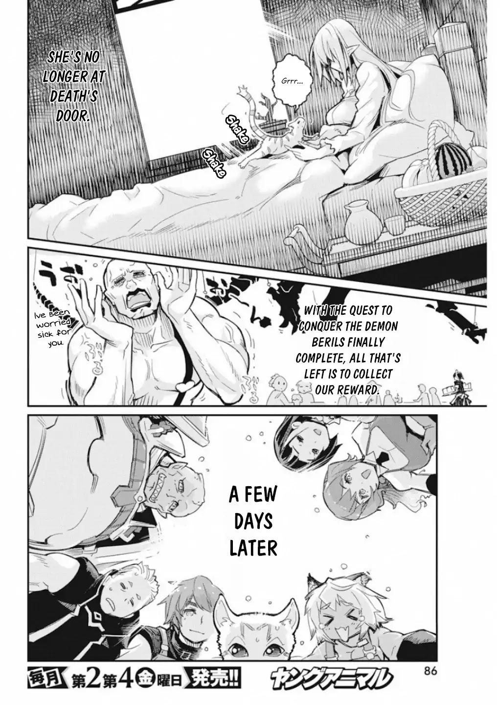 I Am Behemoth Of The S Rank Monster But I Am Mistaken As A Cat And I Live As A Pet Of Elf Girl Chapter 16 page 9 - Chapter 16
