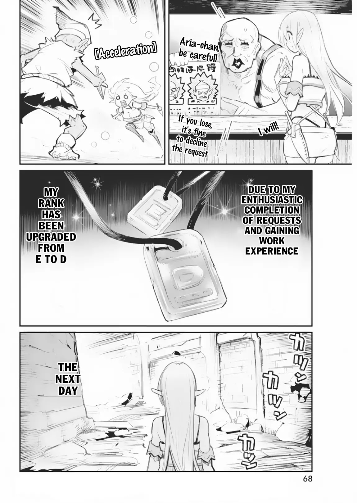 I Am Behemoth Of The S Rank Monster But I Am Mistaken As A Cat And I Live As A Pet Of Elf Girl Chapter 17 page 16 - Chapter 17