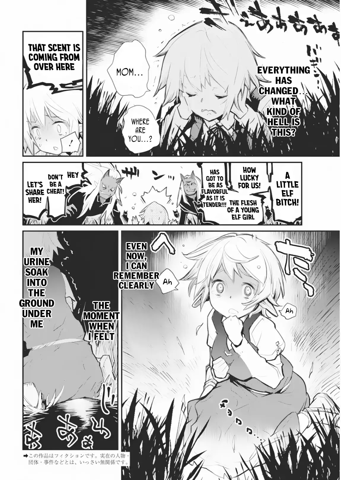 I Am Behemoth Of The S Rank Monster But I Am Mistaken As A Cat And I Live As A Pet Of Elf Girl Chapter 17 page 2 - Chapter 17