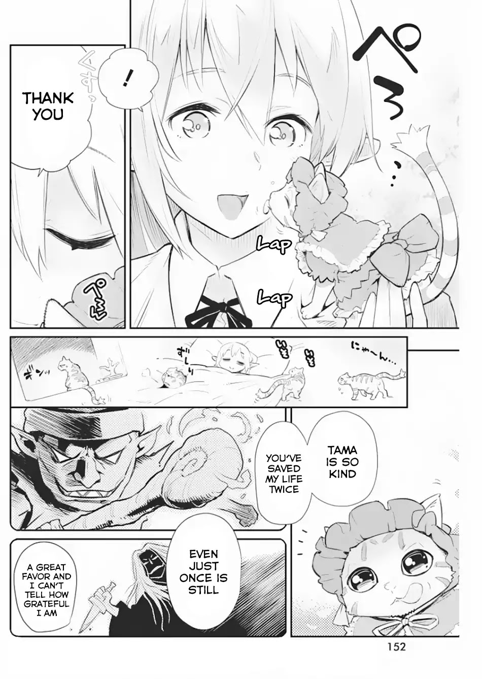 I Am Behemoth Of The S Rank Monster But I Am Mistaken As A Cat And I Live As A Pet Of Elf Girl Chapter 19 page 5 - Chapter 19