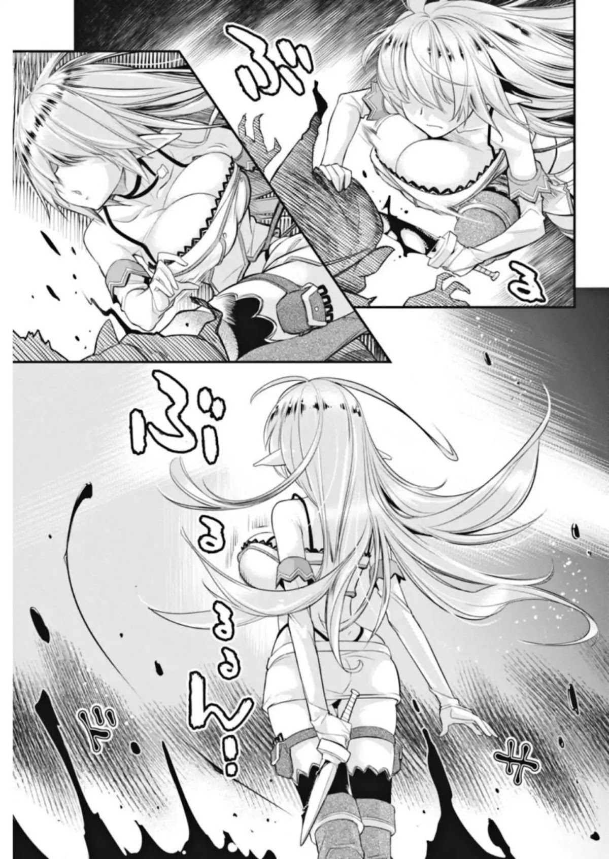 I Am Behemoth Of The S Rank Monster But I Am Mistaken As A Cat And I Live As A Pet Of Elf Girl Chapter 2 page 13 - Chapter 2: The Elf Girl's Secret