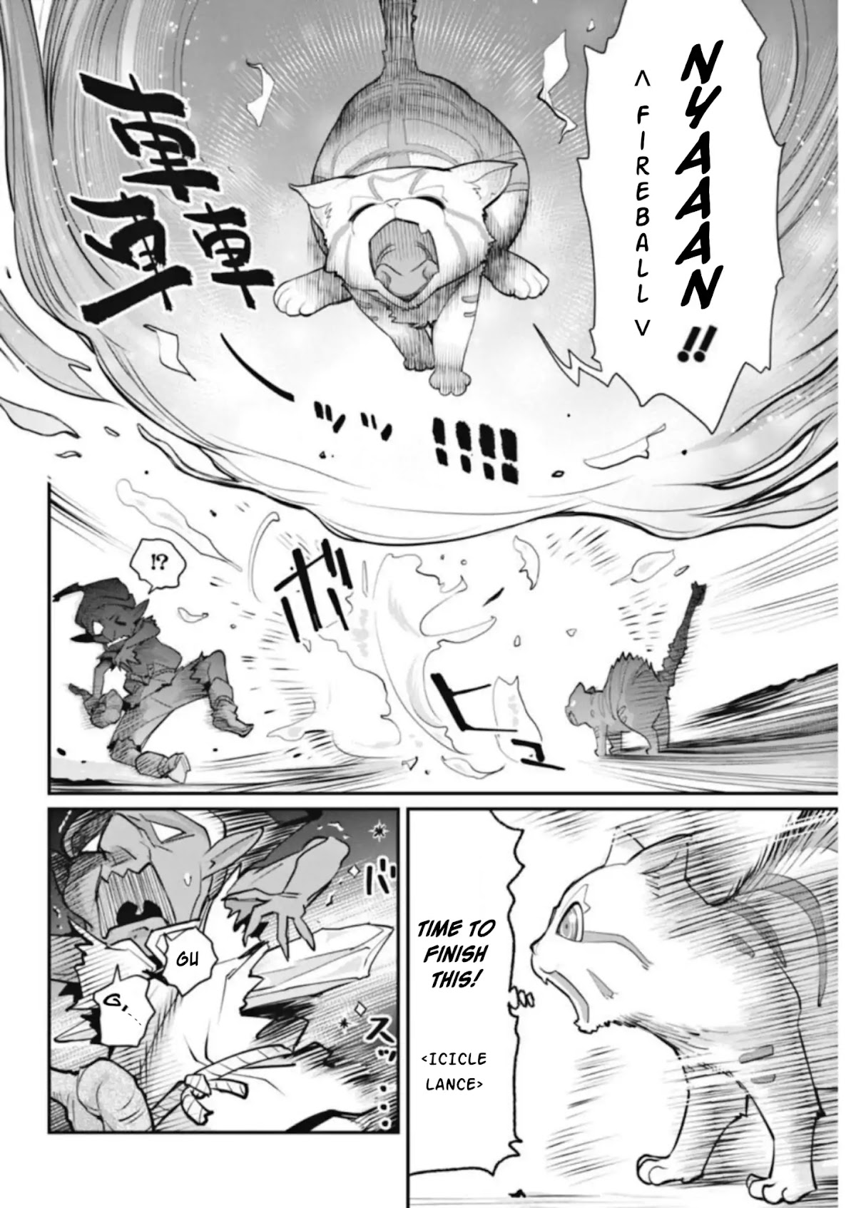 I Am Behemoth Of The S Rank Monster But I Am Mistaken As A Cat And I Live As A Pet Of Elf Girl Chapter 2 page 16 - Chapter 2: The Elf Girl's Secret