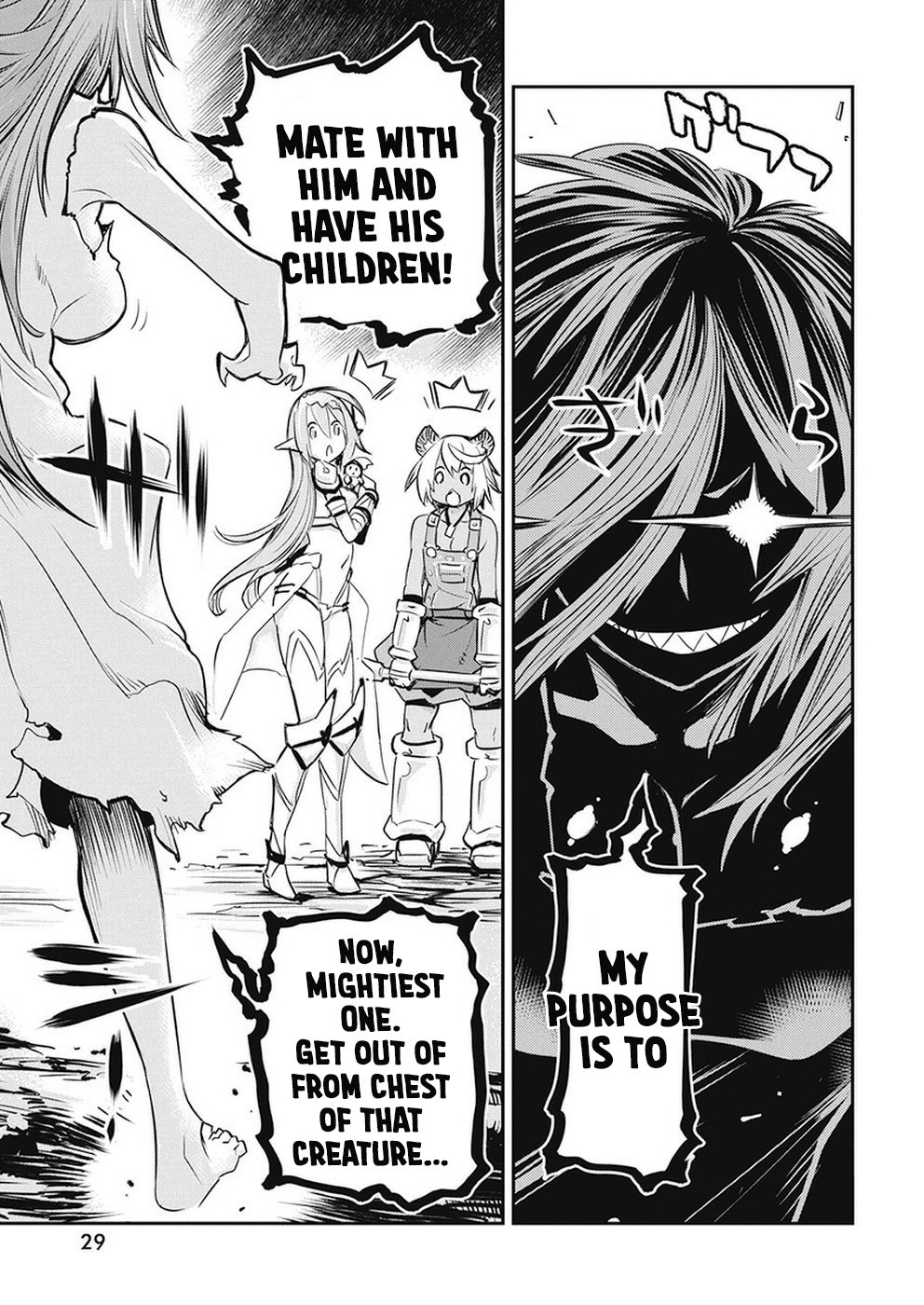 I Am Behemoth Of The S Rank Monster But I Am Mistaken As A Cat And I Live As A Pet Of Elf Girl Chapter 20 page 18 - Chapter 20