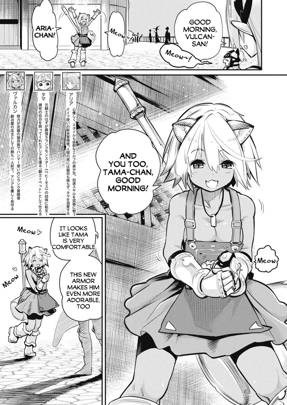 I Am Behemoth Of The S Rank Monster But I Am Mistaken As A Cat And I Live As A Pet Of Elf Girl Chapter 20 page 3 - Chapter 20