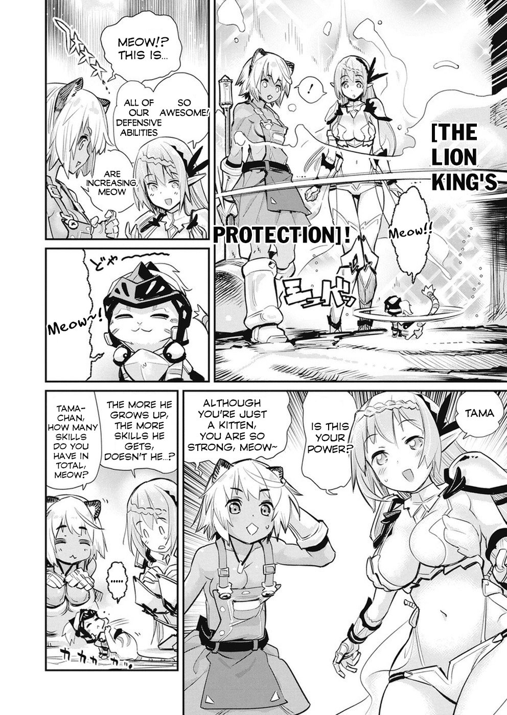 I Am Behemoth Of The S Rank Monster But I Am Mistaken As A Cat And I Live As A Pet Of Elf Girl Chapter 20 page 9 - Chapter 20