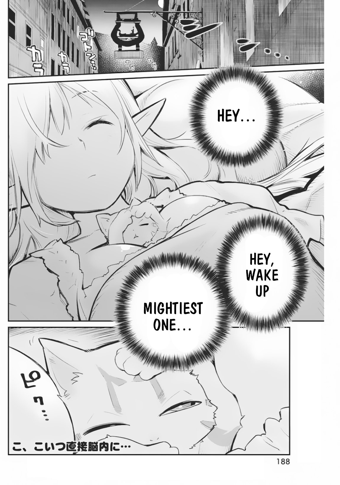 I Am Behemoth Of The S Rank Monster But I Am Mistaken As A Cat And I Live As A Pet Of Elf Girl Chapter 21 page 24 - Chapter 21