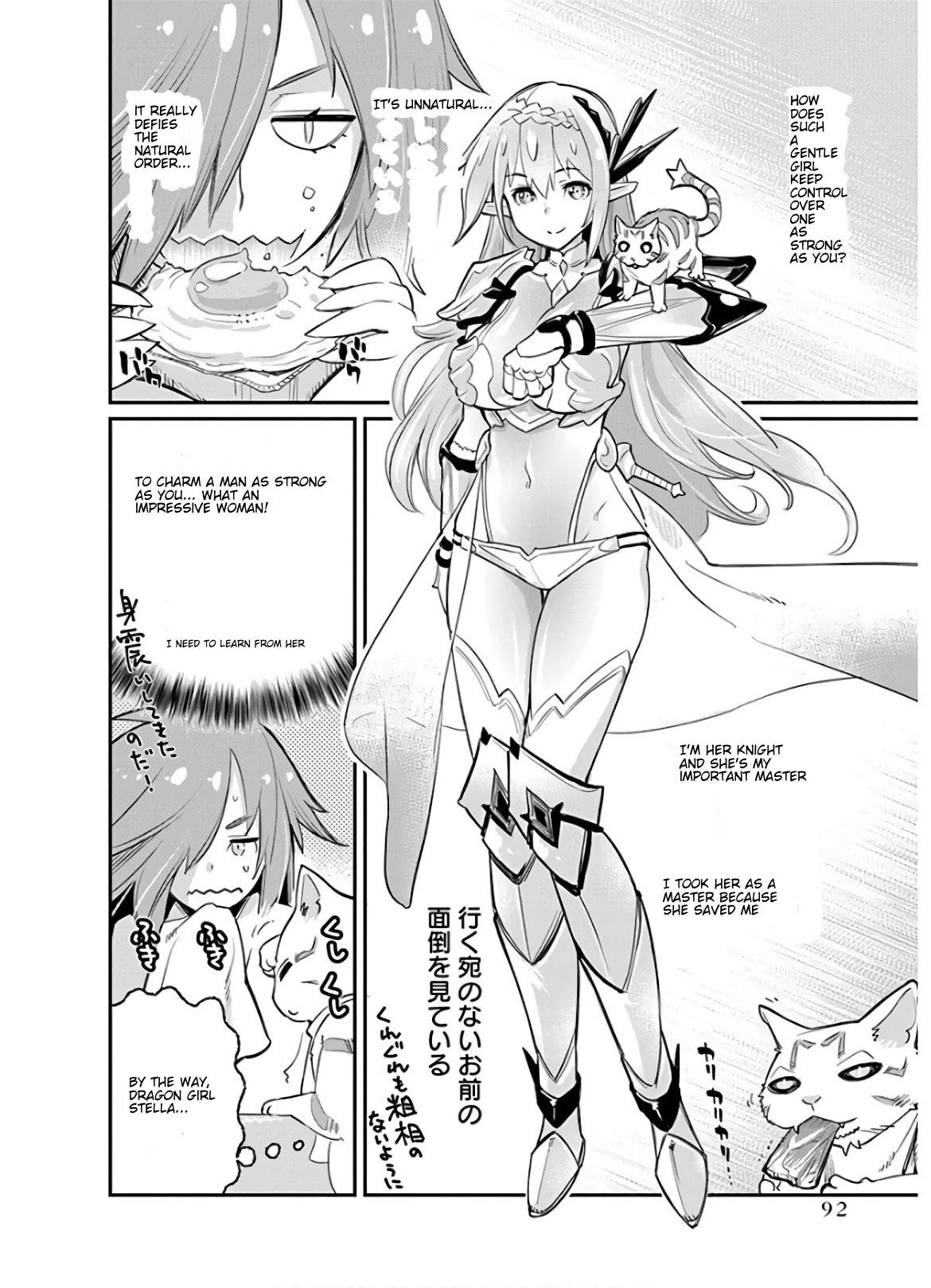I Am Behemoth Of The S Rank Monster But I Am Mistaken As A Cat And I Live As A Pet Of Elf Girl Chapter 22 page 14 - Chapter 22