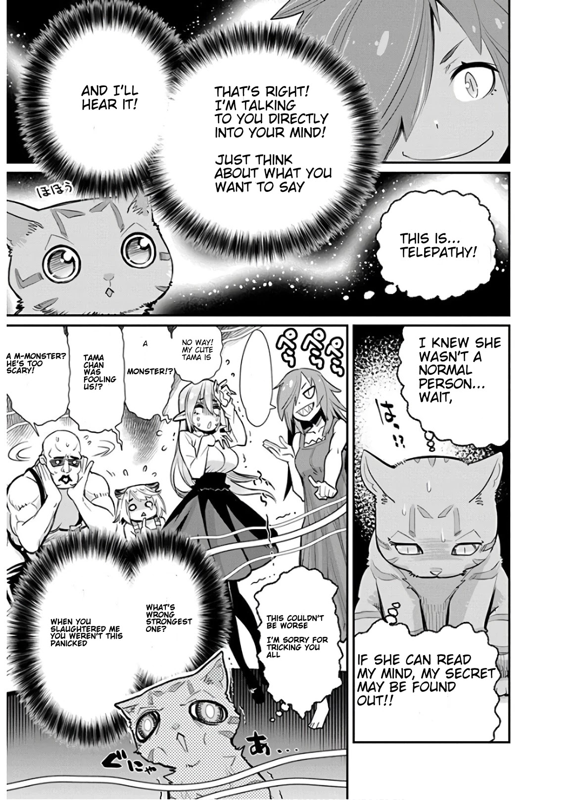 I Am Behemoth Of The S Rank Monster But I Am Mistaken As A Cat And I Live As A Pet Of Elf Girl Chapter 22 page 3 - Chapter 22