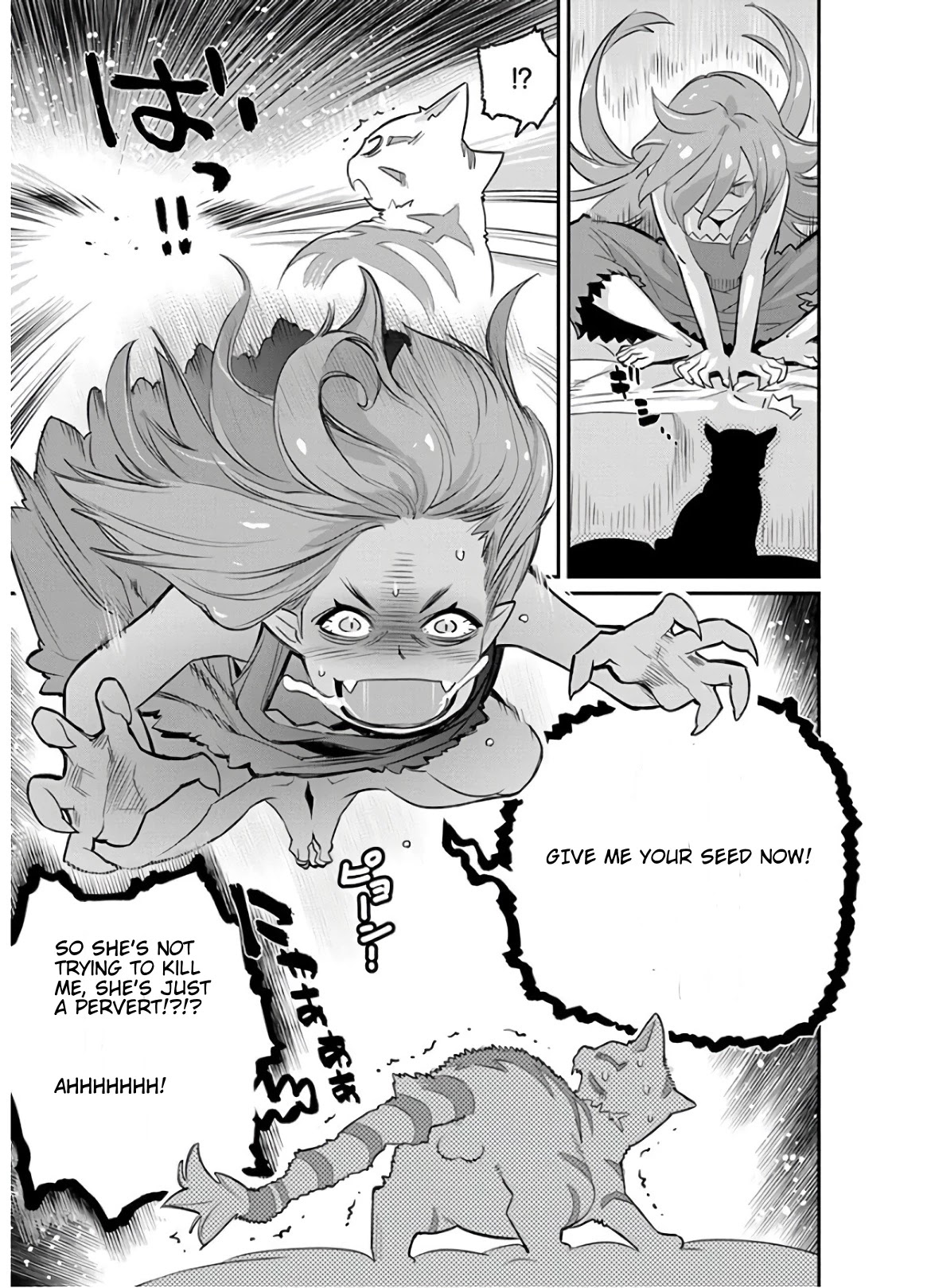 I Am Behemoth Of The S Rank Monster But I Am Mistaken As A Cat And I Live As A Pet Of Elf Girl Chapter 22 page 7 - Chapter 22