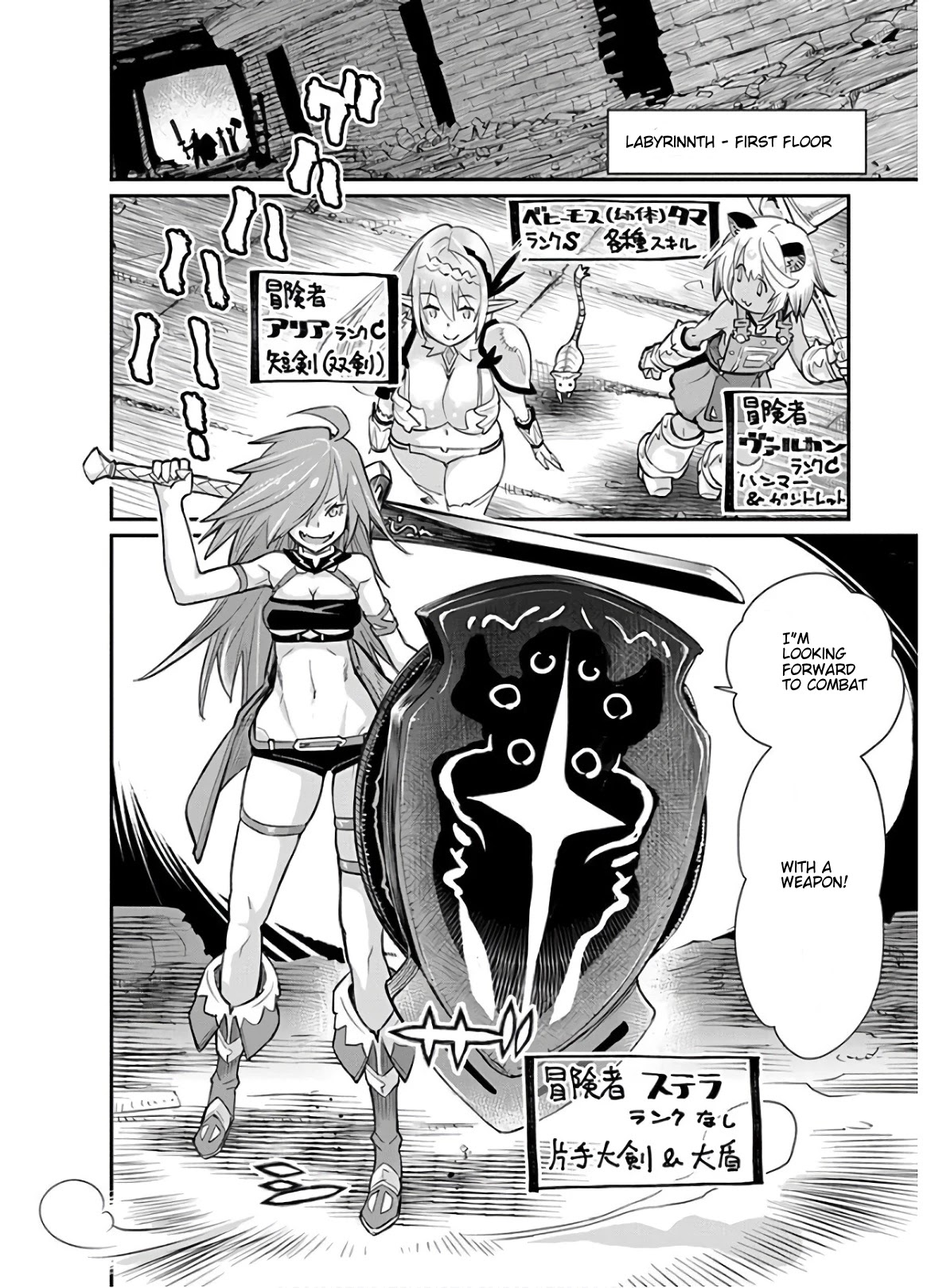 I Am Behemoth Of The S Rank Monster But I Am Mistaken As A Cat And I Live As A Pet Of Elf Girl Chapter 23 page 16 - Chapter 23: Stella's Equipment