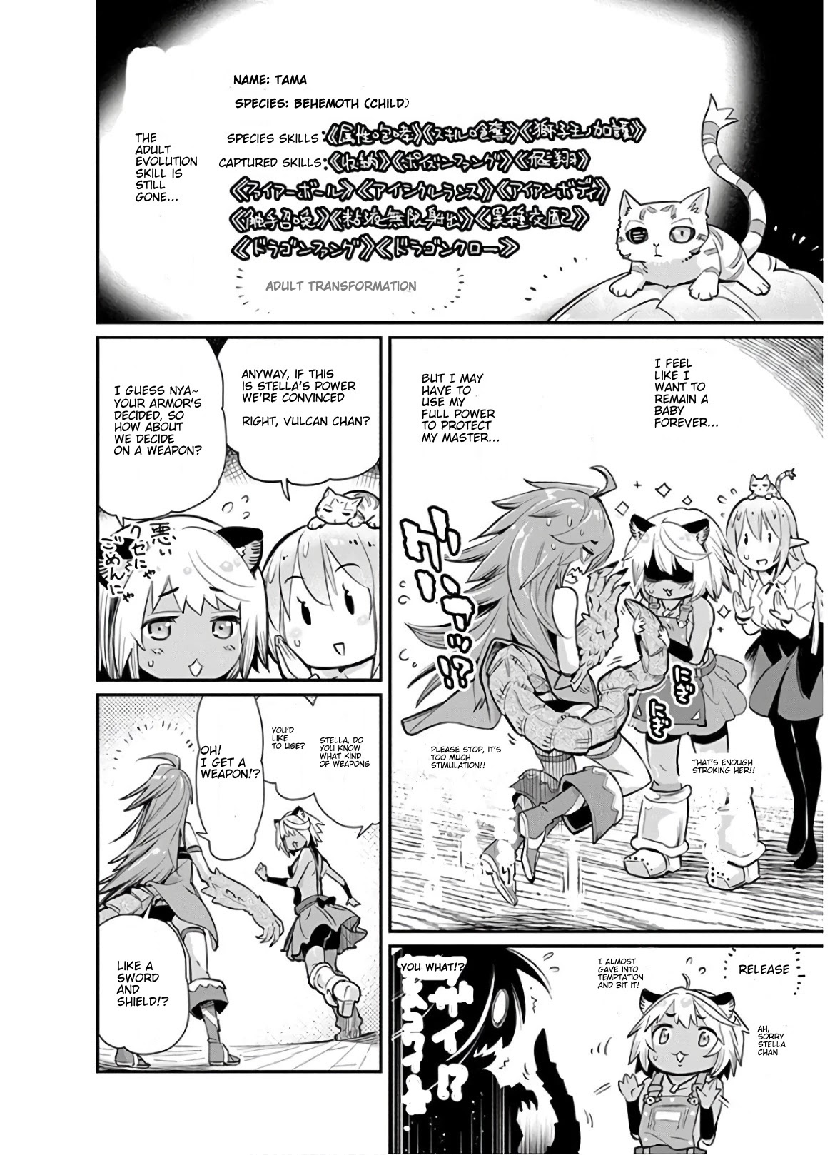 I Am Behemoth Of The S Rank Monster But I Am Mistaken As A Cat And I Live As A Pet Of Elf Girl Chapter 23 page 6 - Chapter 23: Stella's Equipment