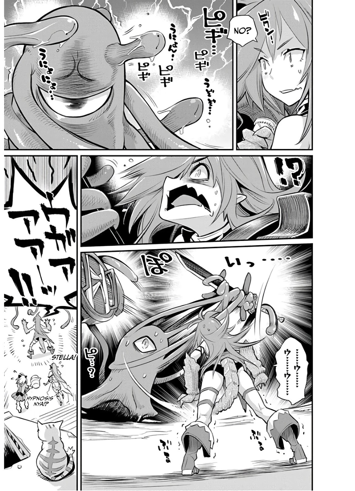 I Am Behemoth Of The S Rank Monster But I Am Mistaken As A Cat And I Live As A Pet Of Elf Girl Chapter 24 page 13 - Chapter 24: Stella's weakness