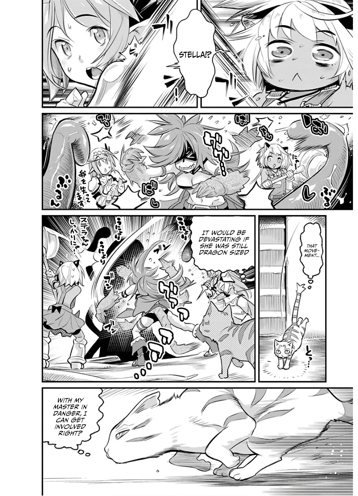 I Am Behemoth Of The S Rank Monster But I Am Mistaken As A Cat And I Live As A Pet Of Elf Girl Chapter 24 page 14 - Chapter 24: Stella's weakness
