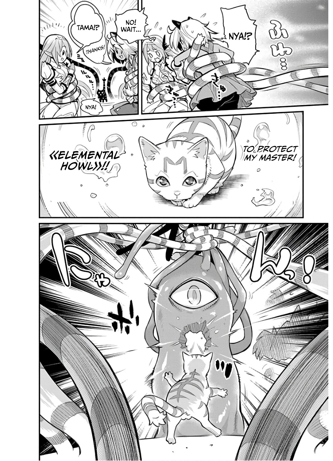 I Am Behemoth Of The S Rank Monster But I Am Mistaken As A Cat And I Live As A Pet Of Elf Girl Chapter 24 page 16 - Chapter 24: Stella's weakness