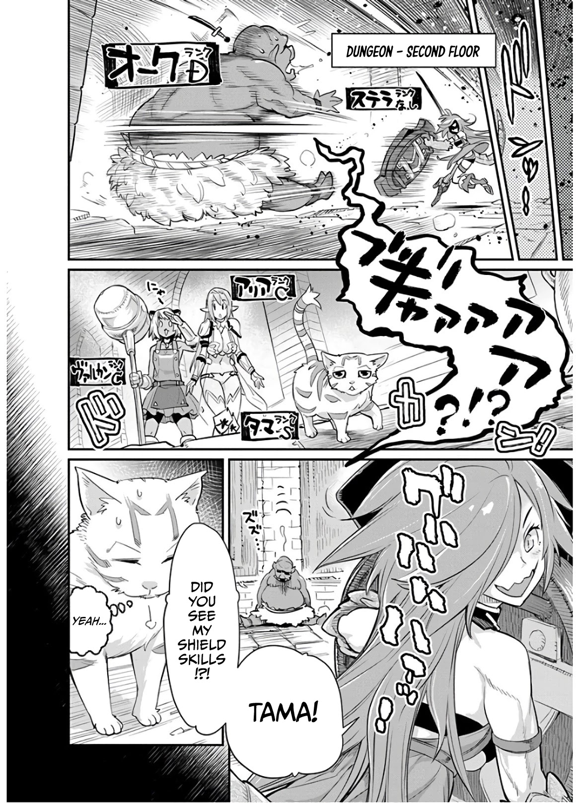I Am Behemoth Of The S Rank Monster But I Am Mistaken As A Cat And I Live As A Pet Of Elf Girl Chapter 24 page 6 - Chapter 24: Stella's weakness