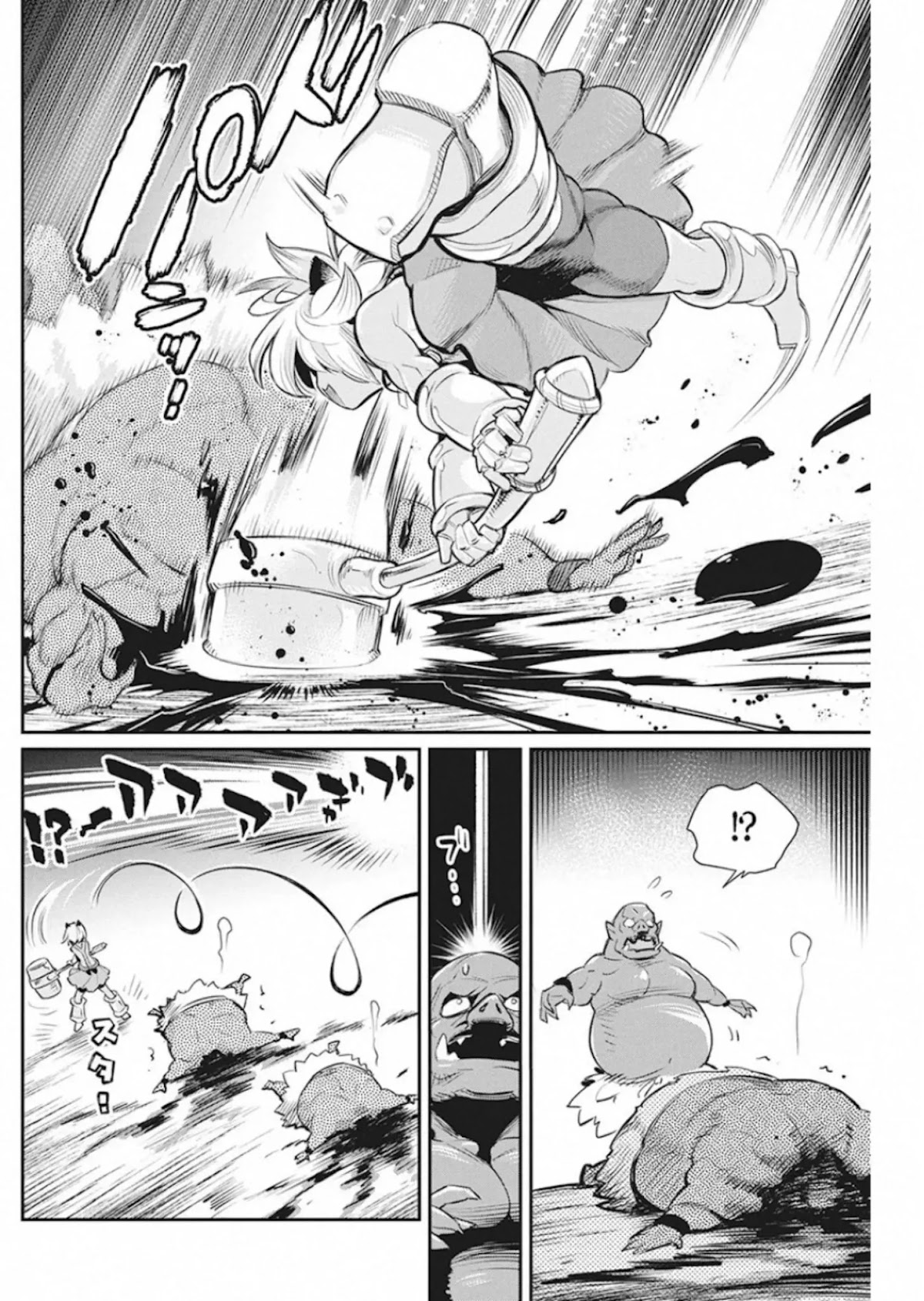 I Am Behemoth Of The S Rank Monster But I Am Mistaken As A Cat And I Live As A Pet Of Elf Girl Chapter 25 page 17 - Chapter 25