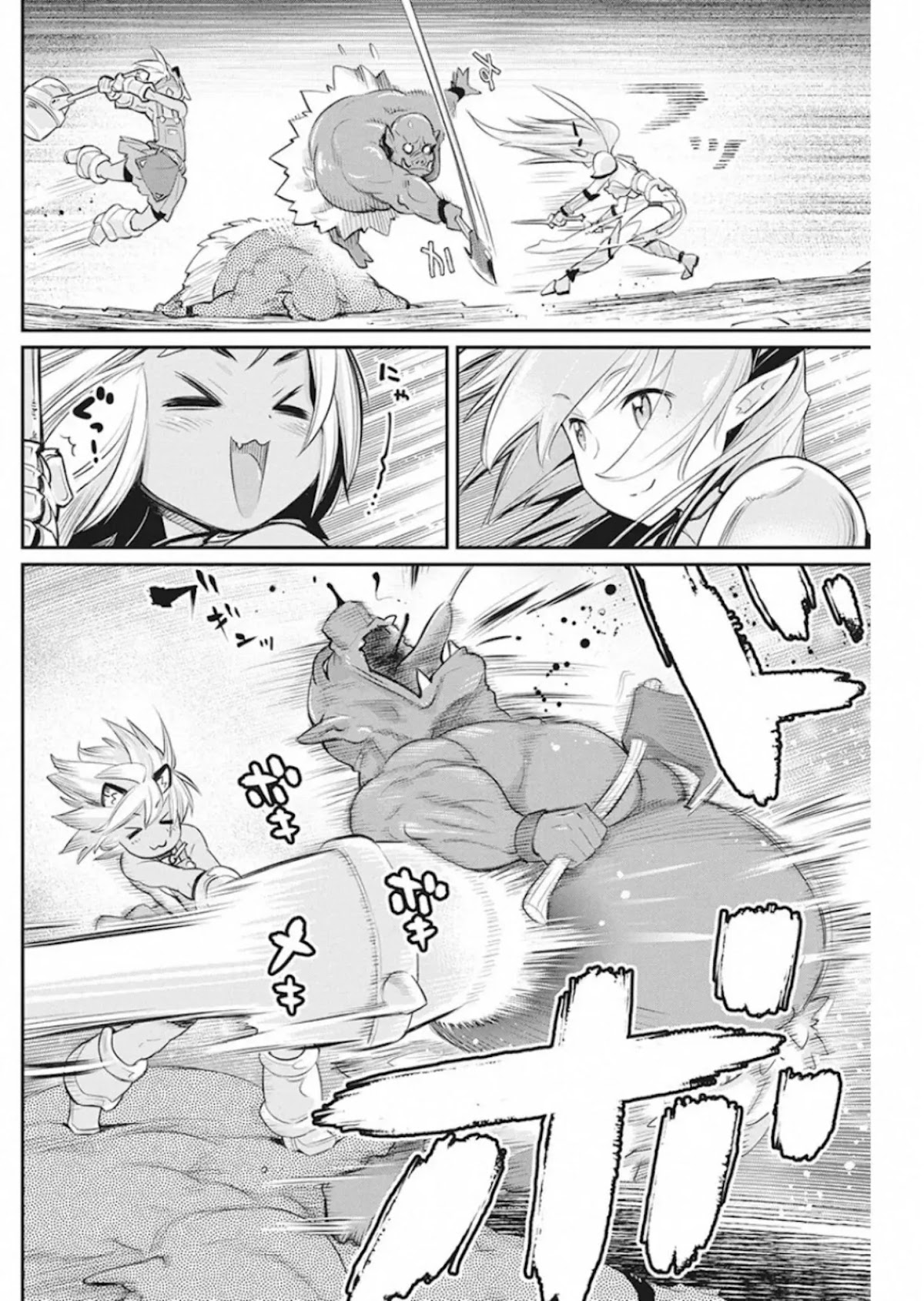 I Am Behemoth Of The S Rank Monster But I Am Mistaken As A Cat And I Live As A Pet Of Elf Girl Chapter 25 page 19 - Chapter 25