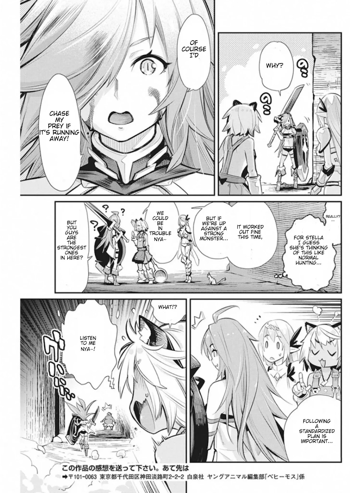 I Am Behemoth Of The S Rank Monster But I Am Mistaken As A Cat And I Live As A Pet Of Elf Girl Chapter 25 page 22 - Chapter 25