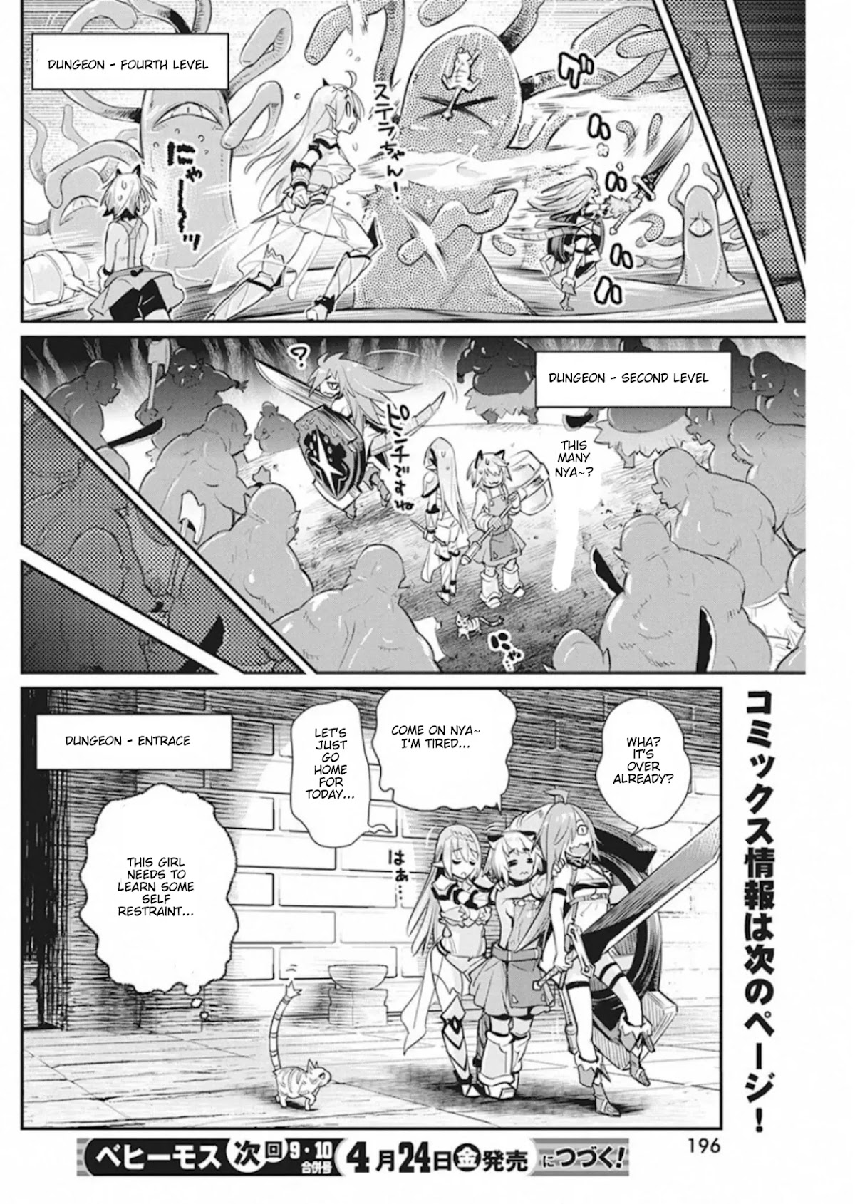 I Am Behemoth Of The S Rank Monster But I Am Mistaken As A Cat And I Live As A Pet Of Elf Girl Chapter 25 page 23 - Chapter 25
